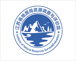 江苏省地质局资源调查与评价院