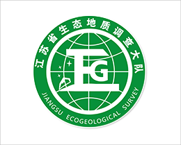 江苏省生态地质调查大队